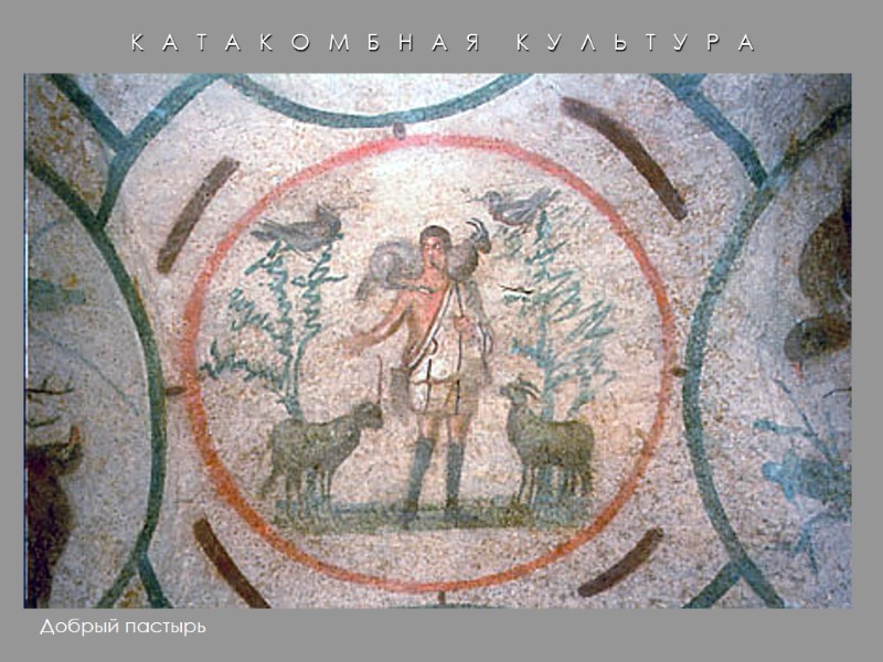 К   А   Т   А   К 